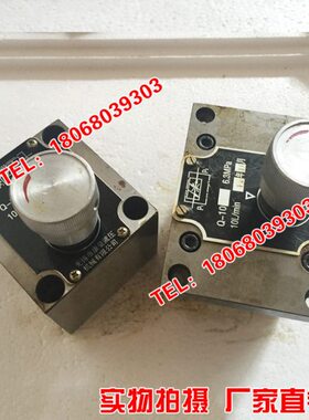 10   B10--QBQ -10QIBTB25BI-Q- B -IT-10Q调速阀-1Q25B1Q10Q25B