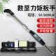 扭力扳手力矩扳手检测扭力探头钢筋套筒螺纹数显接连机械直钢筋
