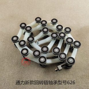 通力扶梯回转链/新款扶手带回转链滑轮群组/电梯配件22-24-25节