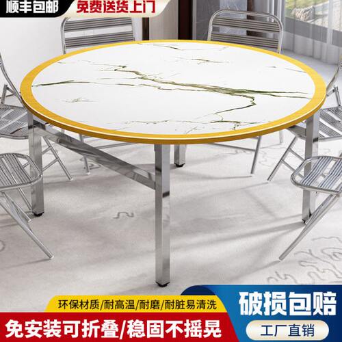 304不锈钢圆桌现代简约精美3D转印彩图可折叠家用小户型商用餐桌