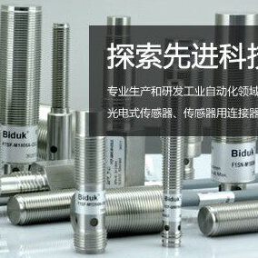 -保LDN量0p0 3L-D4U4U光电传感器质-1S-1必得客RS2全新80 2R830证