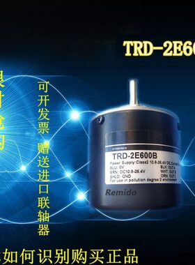 2V-T B型国产1060RD- 22000T0EE质RD AE保2编码器0 TRD洋0光-