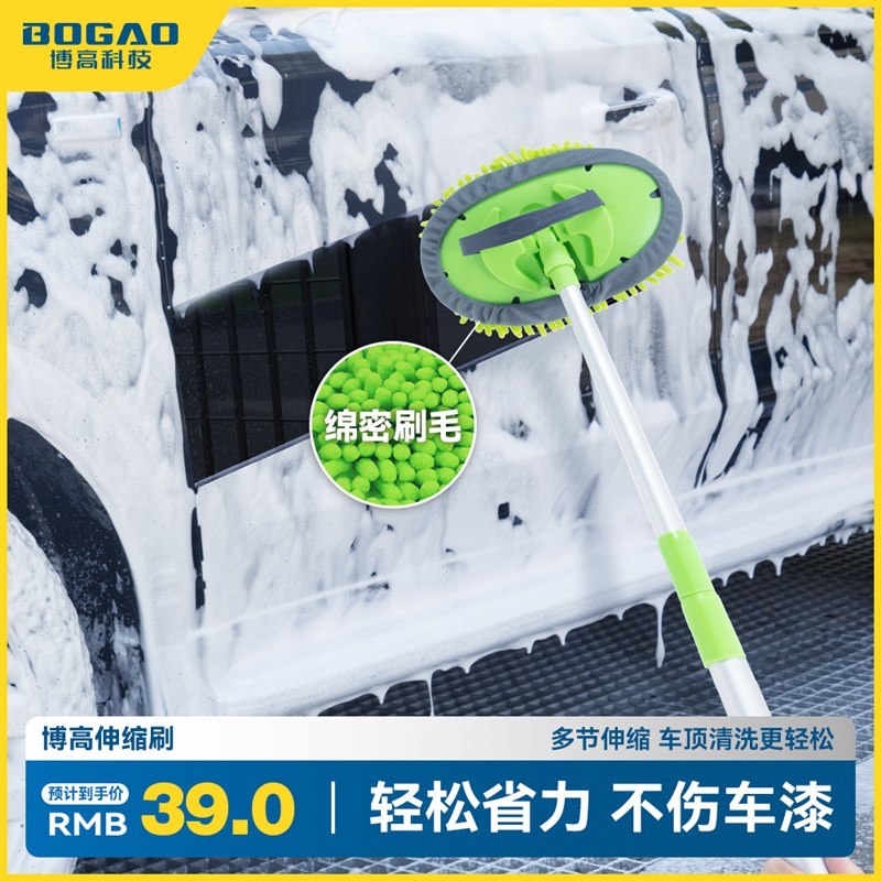 洗车刷拖把刷车神器工具软毛伸缩洗车专用拖把刷U长柄长杆可调节