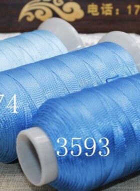12股CS线结绳线手绳编织线C&S手工线金刚绳迦叶盘编线250克125克