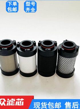 - 0 C精密1600-空气-1T0过滤芯01 0M激光切割10公斤M-M压缩M01AF