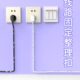 卡扣网线管卡免打孔插排墙面布理线免钉线固定器电线固定器线卡线
