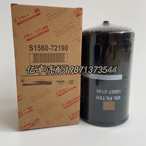 3206055711P5560160S1197 P541 机滤 - 231421B 0D芯LF6472159-0