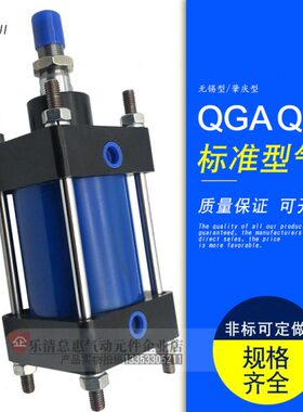 01610/BGQ0-4012QG750--30150-20GA-0-Q铁B--5-QG0-B气缸50II25