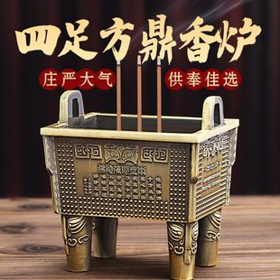 大号方鼎摆件招财聚财四足方形鼎香炉家用室内合金鼎炉开业礼品