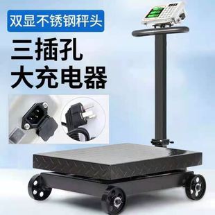 600公斤电子秤大型电n子台秤精准500公斤称猪秤300公斤体重称 重