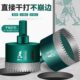 全神器岩钻头开孔器带板瓷砖干钎焊瓷花岗岩开孔器打孔大理石齿打