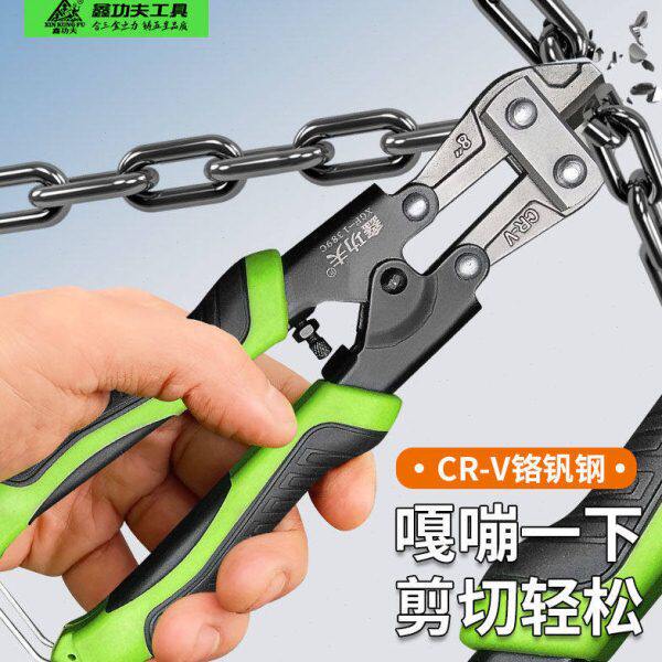断线钳断线钳断线钳链条神器多功能自行车锁省力铁线鹰鑫功夫剪嘴
