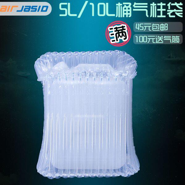 缓冲包装1835CM塑料桶5L快递10防摔气泡袋L防震气柱袋柱高气泡柱