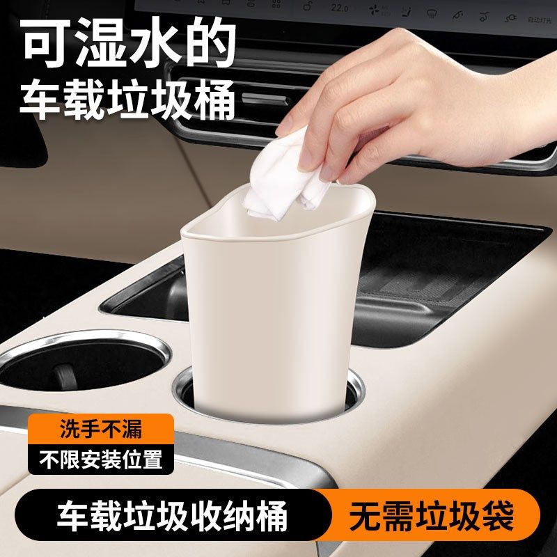 车载垃圾桶汽车侧门雨伞收纳桶车内放置储物盒水杯架X汽车内饰用