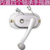 晒衣架手摇升降通用阳台器升降晾衣架配件手摇克弗兰器双杆式 摇把