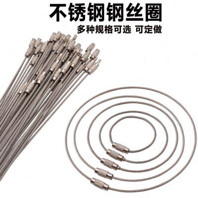 304/316不锈钢钥匙圈标签挂绳安全锁扣圈多用途挂牌绳可定制长度