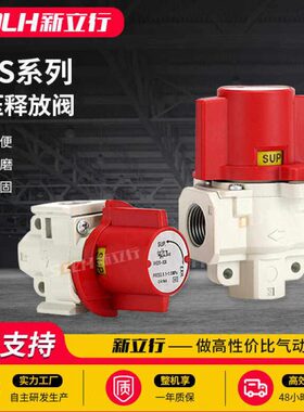 释14路维护0-气0H/40//3/放00残压释S2阀A0气压30/安全阀V2放