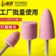 12内电磨 轮打磨圆柱166mm机25红色锥形 带砂轮磨头20直磨 沙柄磨