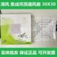 花排气扇吸顶式 卫生间30厨房铝扣板天强力清风集成吊顶换气扇静音