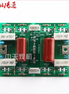 维修7板管0--线路板 焊机个1-40Z换带X7A逆变逆变0线路板替8单PI