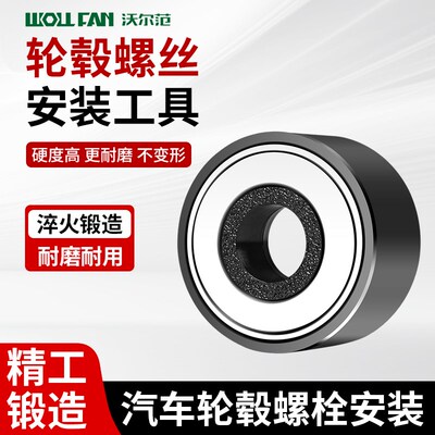 工业级汽车轮胎螺丝更换拆卸轮胎螺丝拆装用汽修神器Y特殊工具大