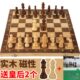 折叠棋盘高档磁性ch实木s小号初学者国际象棋儿童子es棋磁性迷你