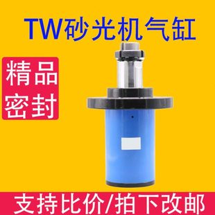 TW气动大推力木工机械 TW砂光机气缸 TW60/80/90/125D 动/双动