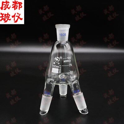 转式真空接受器 三爪三角烧瓶 高硼硅玻璃三通三路蒸馏接收管 - 实物图