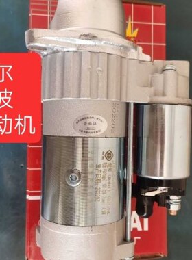 适配约翰迪尔拖拉机奔野宁波304/324 354 404 484配件马达起动机