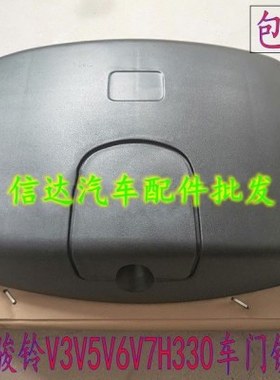 适配江淮轻卡新骏铃V3V5V6V7H330补盲镜车门镜头起步镜E5020 包邮