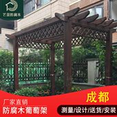 爬藤架玻璃架子菠萝格雨棚防腐木地板屋顶凉亭阳光房木板芬兰户外