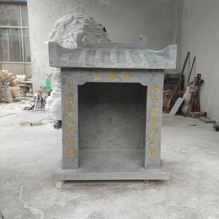 石雕土地庙青石土地公神龛家用石头小庙神像屋城隍庙寺院供奉摆件