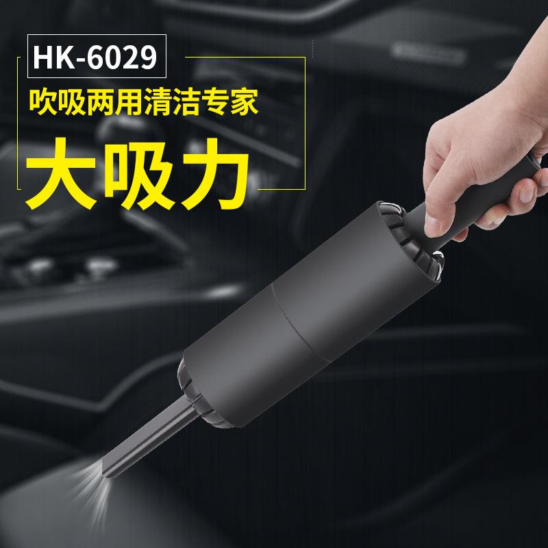 手持大吸力吸尘器便携家用清洁器办公桌面车用吹吸多功能