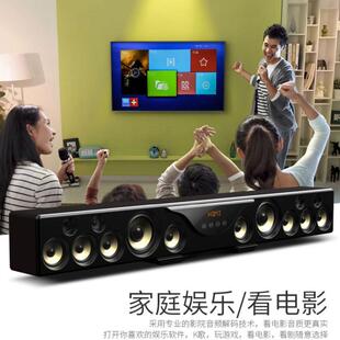 豪韵回音壁音响5.1家庭影院家用客厅电视音箱K歌好音质无线环绕