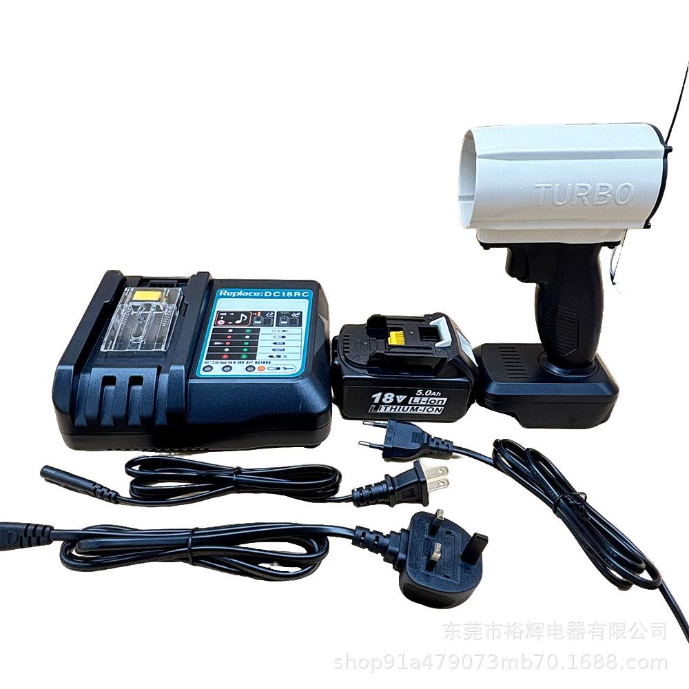 50MM涵道暴力涡轮风扇手持便携工业级吹风机洗车（带电池）