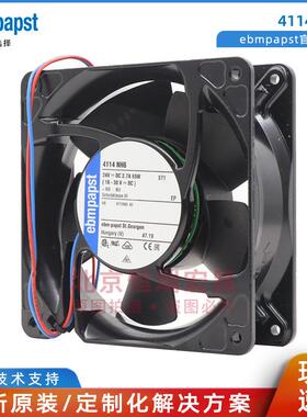 德国ebmpapst 4114NH6 DC24V 65W 120*120*38mm 发射机散热风扇