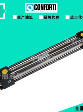 CONFORTI 液压缸 标准拉杆式油缸 MD40/28 0340-0122422.0040.2