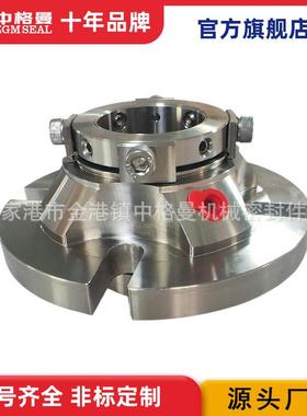 厂家直供 CDSS机械密封 平衡型泵用机械密封 源头工厂