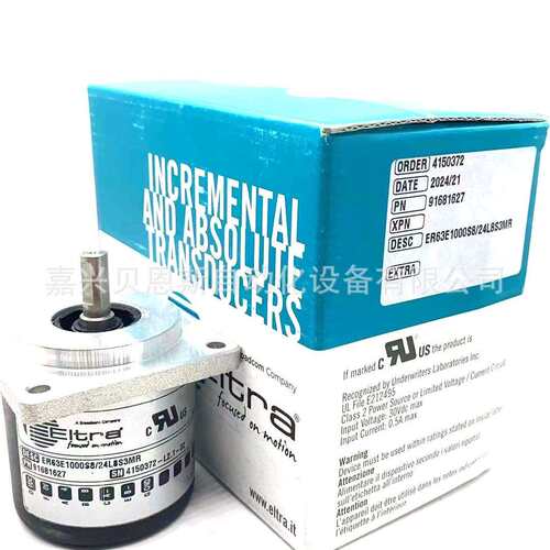 ER63E100058/24L8S3MR 1024 2000 3600意尔创EItra原装旋转编码器
