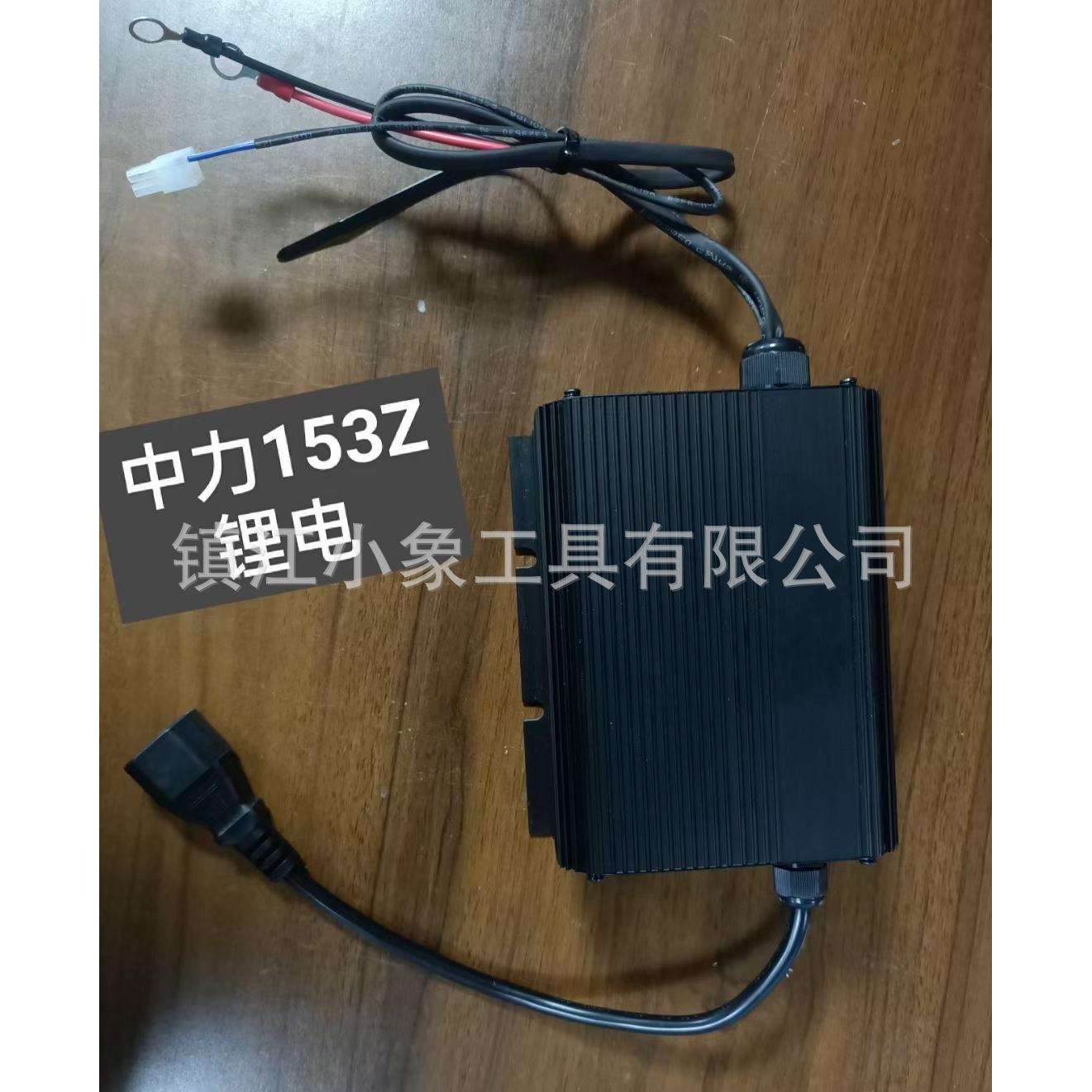 中力153充电器电动搬运车林德MT15C叉车电机电池ESCH24V10A锂电