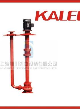 销售开利泵业KYW65-37-13单双管液下式无堵塞排污泵标准1米深度