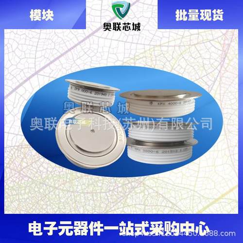 ZP8 700-46 ZP7 1300-10 二级管现货