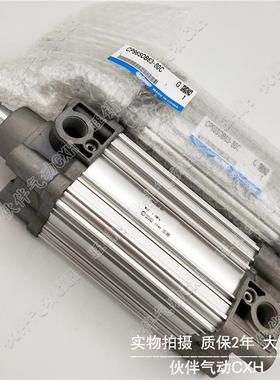 伙伴标准型气缸CP96SDB63-100/125/150/175/200/500/600/700/1000