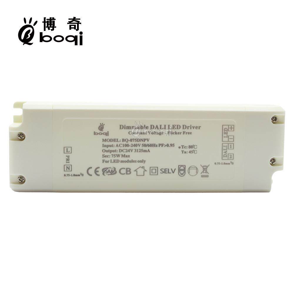 恒压DALI调光电源24V75W3125mA高PF无频闪开关电源厂家灯带CESAA
