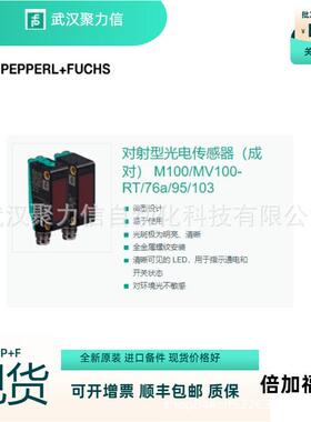 现货 倍+福 德国NBB2-12GM50-E2-C3-V1 NBB2-12GM50-E0原装