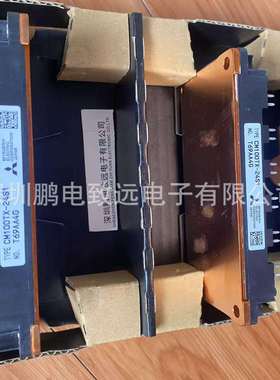 鹏电致远供CM100TX-24S1 太阳能 光伏 新能源 汽车 运动控制等用