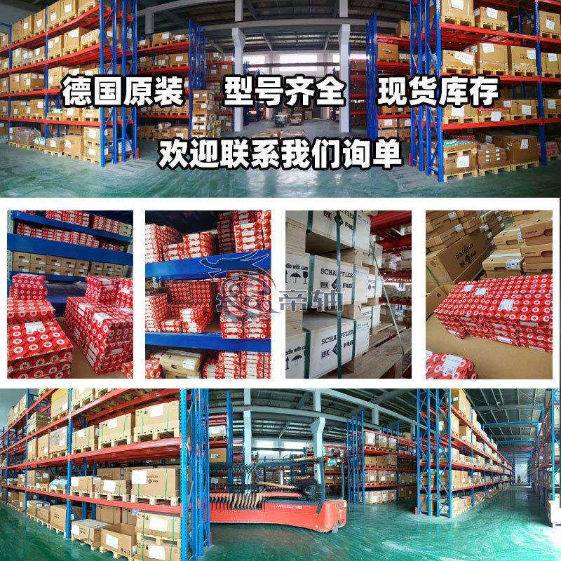 FAG轴承QJ230N2MPAC3 QJ232N2MPA.C3 QJ232N2MPA QJ232-N2-MPA
