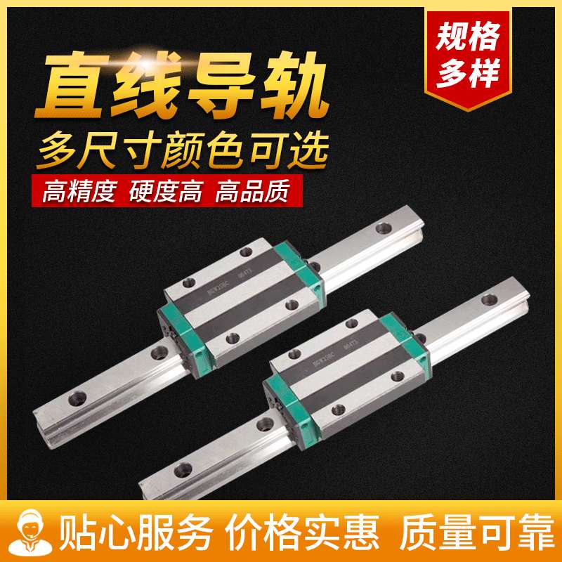 直线导轨滑块 2020新品LSALT上银滑块HGH30CA自动化配件直线导轨