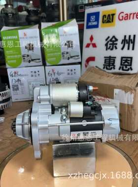 东风康明斯 6BT5.9 起动机 5476863 STG92887 佩特来 GM86R3002