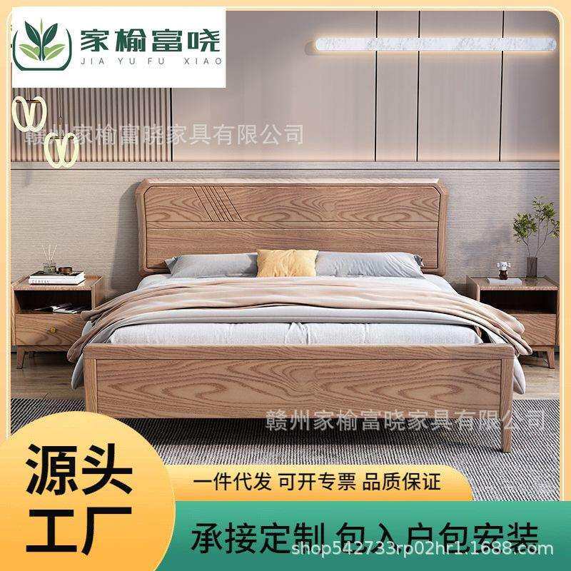 北欧白蜡木全实木双人床卧室家用原木斜靠大床1.5米1.8米双人床